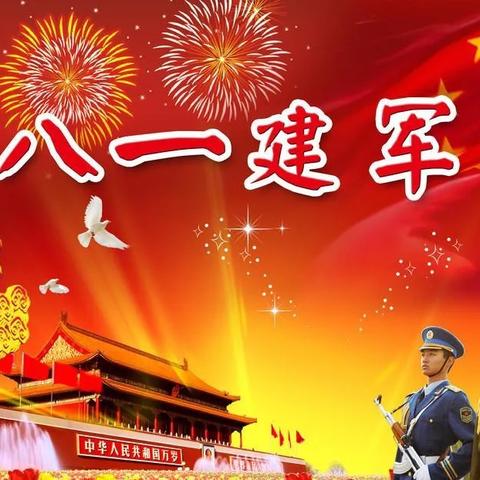 华保盛集团南溪山医院保洁外勤服务中心2025年7月工作月报