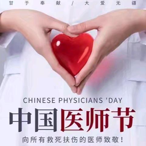 华保盛集团南溪山医院保洁外勤服务中心2025年8月工作月报