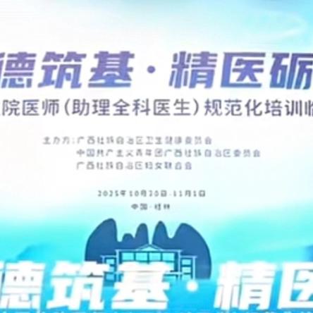 华保盛集团南溪山医院保洁外勤服务中心2025年10月工作月报