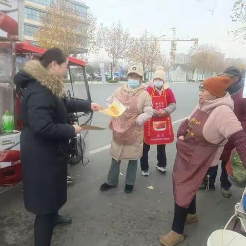 新蔡农商银行开源大道支行：元旦街头营销助力小微商户