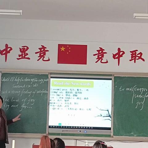 关注常态课堂，提高教学质量——汤家河初中听评课教研活动纪实