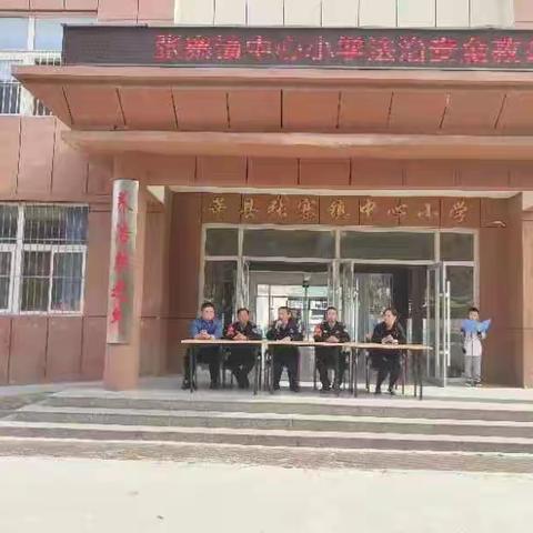 法治宣讲进校园  警校共筑安全墙-----张寨镇中心小学中心校区法治安全教育活动