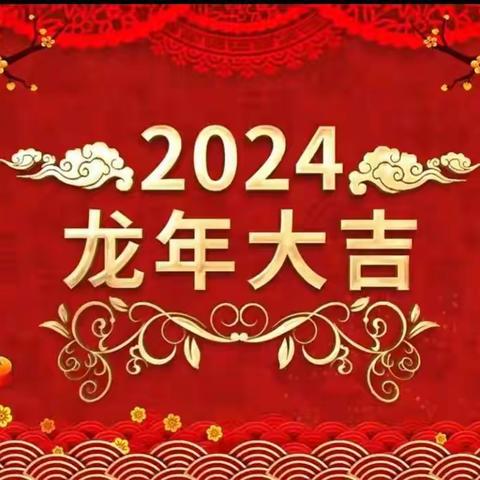 “童心感党恩，萌娃闹新春”——金宝贝童星第三幼儿园“庆元旦，迎新年”文艺汇演