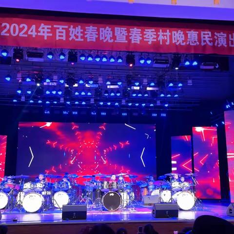 冬游河北过大年崇礼区2024年百姓春晚暨春季村晚惠民演出