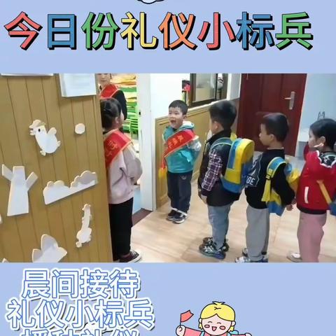 🌈晨曦幼儿园——大四班第十五周精彩回顾🥳🥳🌸