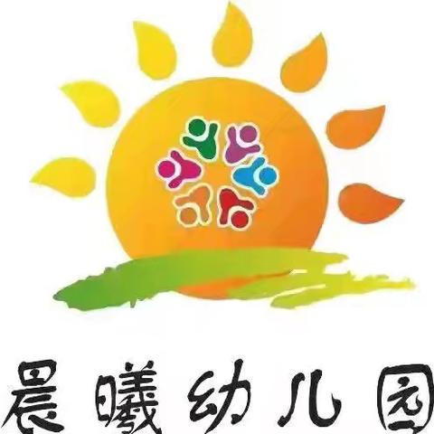 🌈晨曦幼儿园——中一班第八周精彩回顾✨✨✨