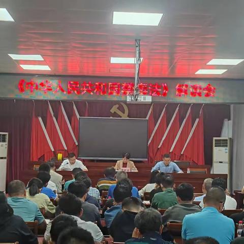 《中华人民共和国禁毒法》解读会