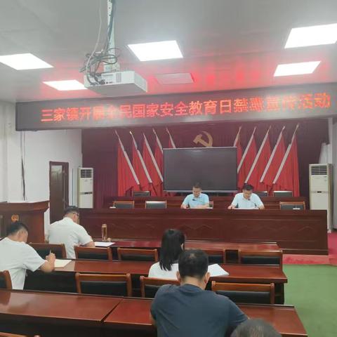 东方市三家镇开展全民国家安全教育日禁毒宣传活动