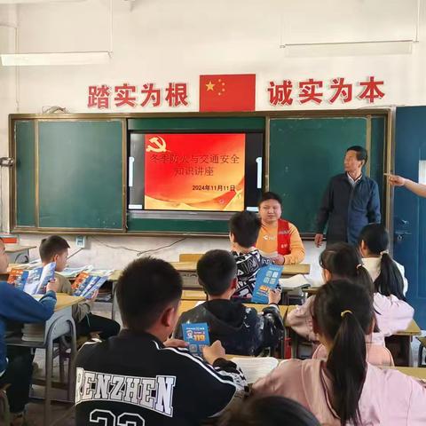 安全相伴,温暖过冬!