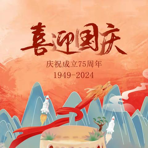 星河物业|中汇服务中心2024年9月动态