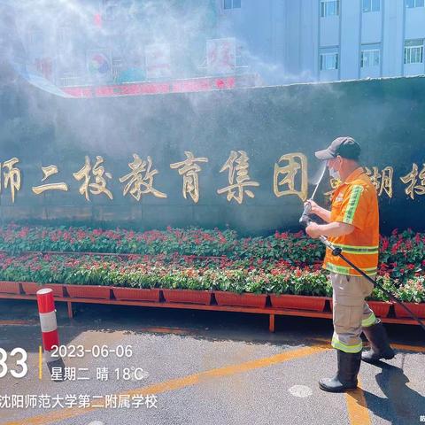 迎宾作业中心保障环境清洁助力高考