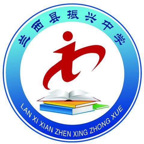 国防教育入童心，习惯养成正当时 ——振兴中学国防教育活动