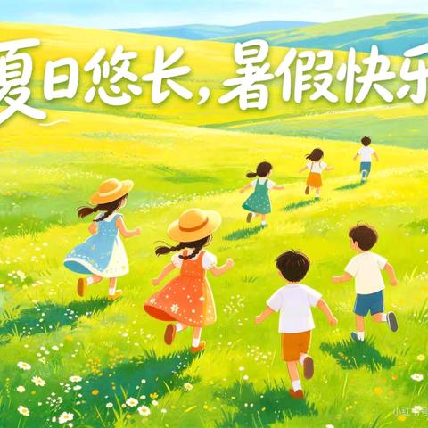 精耕细“作” 不负“暑”光 ﻿单县南城第一小学暑假作业检查批改工作纪实