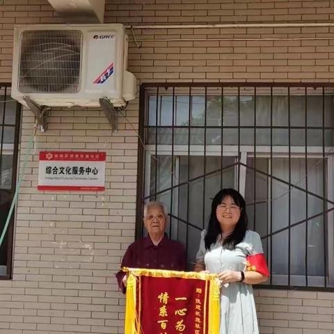 西安因你而美l l 一心为民办实事，情系百姓解民忧