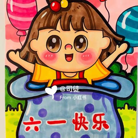 ““我的六一，童心童绘”岔河小学漫画社团作品展第三期