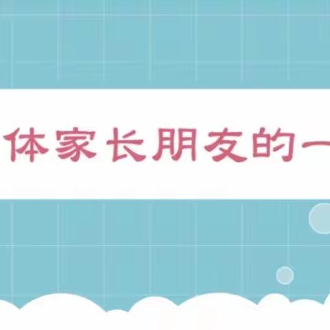 罗底小学期末考试安排暨暑假假期安全告知