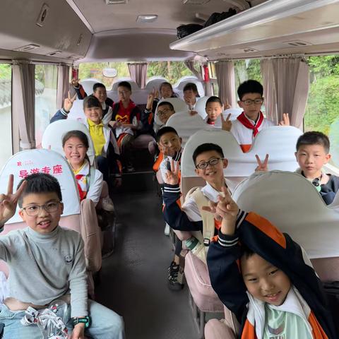 界石小学四年级6班“快乐探秘·成长启智”主题研学实践活动