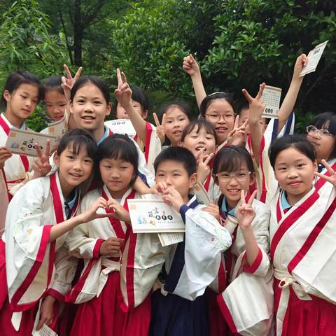 巴渝小学四年级六班“童趣飞扬成长礼·拾光筑梦正少年”主题研学实践活动