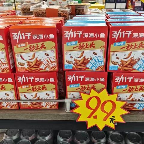 联合万家超市重装开业，铜石镇福利来袭！