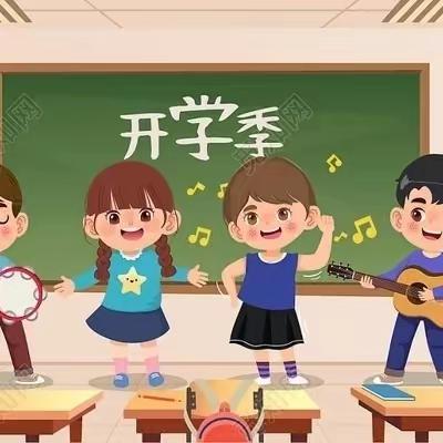 曲阜市杏坛中学秋季开学安全致家长的一封信