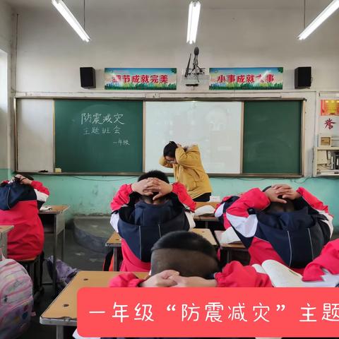 万安中心校西梁学校防震演练纪实