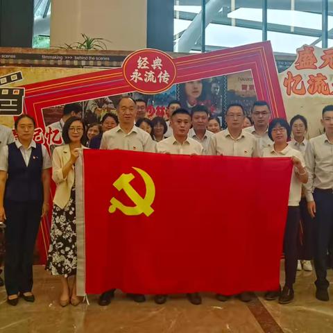 自贸试验区支行党支部赴“清风亦控”廉政教育基地开展主题党日活动