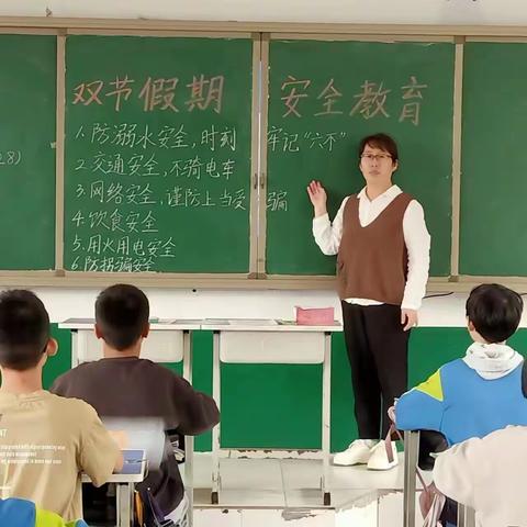 【关爱学生 幸福成长】梨林堡小学假期安全班会