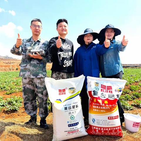 《种植前线》科技赋能春耕 | 云南解化领跑春耕生产加速度