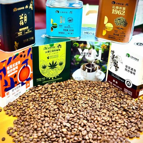《种植前线》云 “咖” 产业崛起，诚邀世界品鉴中国风味