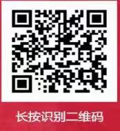 【邀您参与】对市、县人民政府履行教育职责情况满意度调查