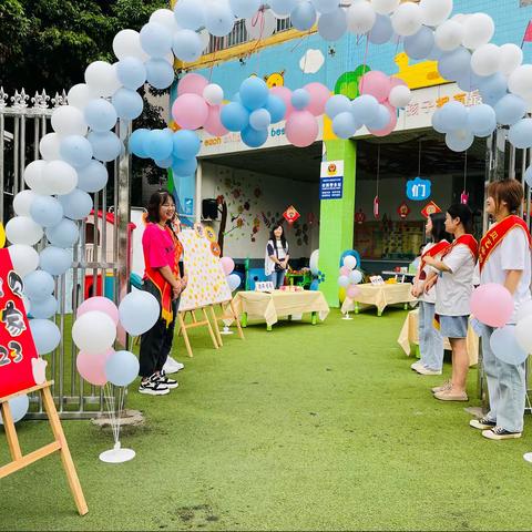 “初秋相见，幼见美好”贝艺登幼儿园开学典礼