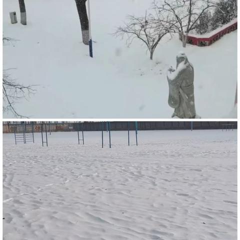 温情融积雪，爱意满校园--见喜九年制学校家校携手除雪纪实