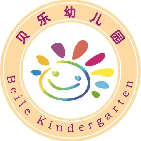 “食品安全时刻抓，自查自纠保健康”，贝乐幼儿园厨房食品安全自查工作纪实