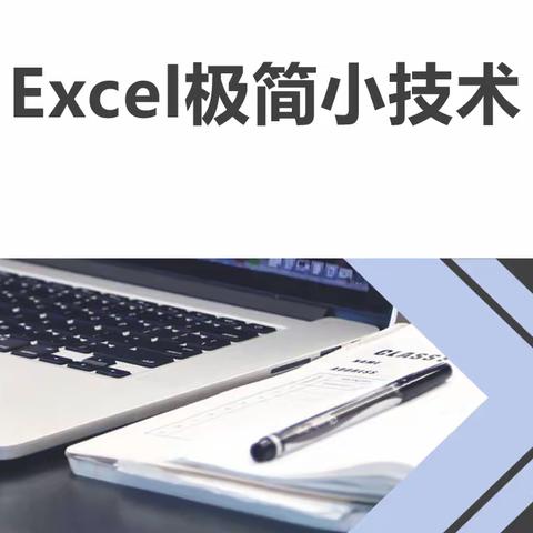 精准培训促提升 送培到校推发展——长葛市教师进修学校到佛耳湖镇中心校送培活动纪实（五）