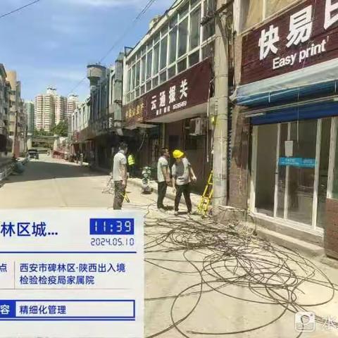 清路面、整线缆，城管蓝保障市民安全出行