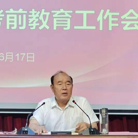 贝德福实验学校2023年中考考前教育工作会