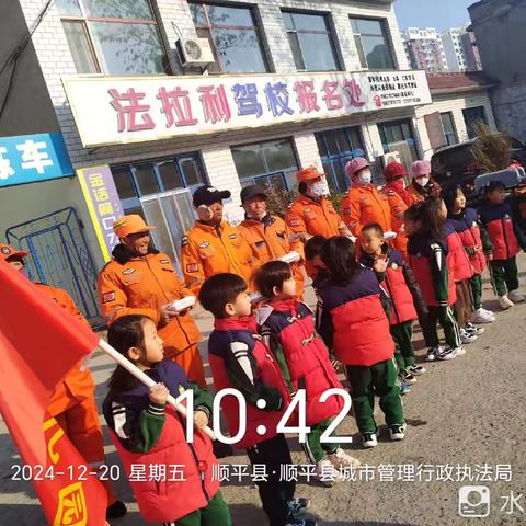【情系环卫工•冬至送温暖】顺平县县幼儿园冬至慰问环卫工人
