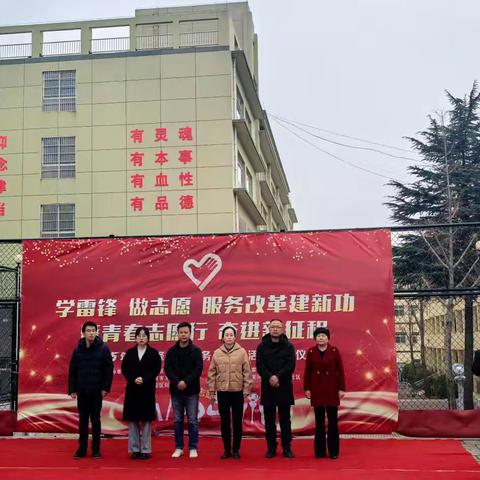 青春志愿行 奋进新征程--柿树沟社区开展2025年学雷锋志愿服务月启动仪式