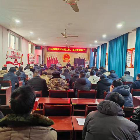 北皋镇严格落实河长制工作，欢欢喜喜迎春节