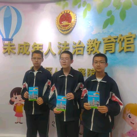 集宁区新世纪初中参加“检教同行，共护成长”检察开放日活动