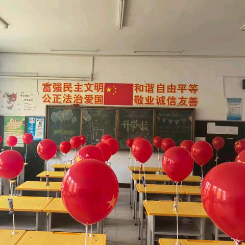 砥砺逐梦迎新季，踏浪前行展新程——集宁区新世纪初中2024年秋季开学纪实