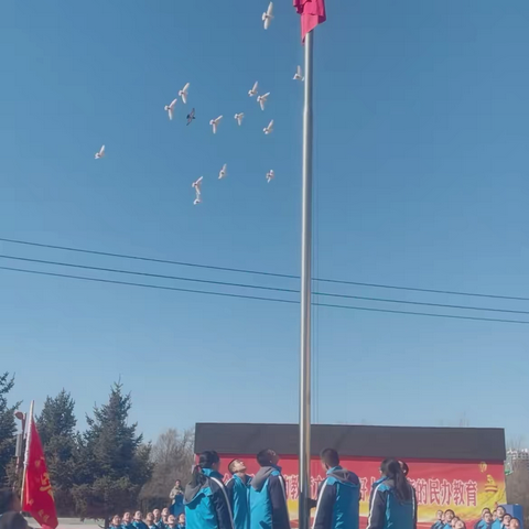 春风送暖启新程 逐梦前行谱华章—集宁区新世纪初中举行新学期开学典礼暨主题升旗仪式
