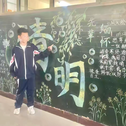 清明追思 指尖有情—集宁区新世纪初中开展清明节主题黑板报评比活动