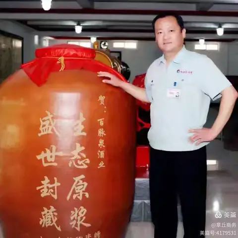 章丘消费地图—章丘老字号篇