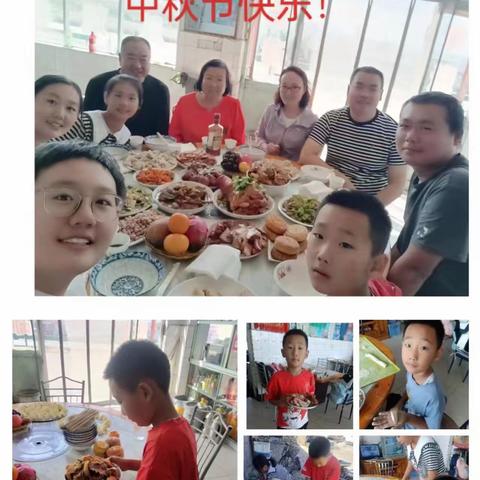 【凝聚德育·立德树人】金色中秋节 劳动收获多——泥河子希望小学一一班“迎中秋”主题活动