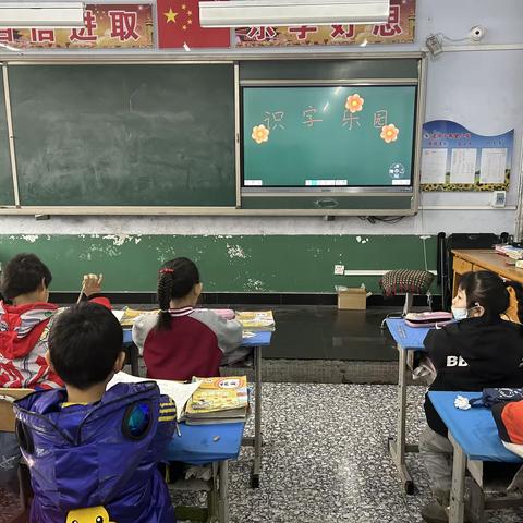 乐学促成长——泥河子希望小学一年级终结性评价活动