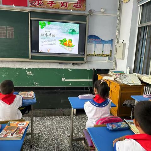 【争一流·当冠军】“弘扬传统文化，品味浓情粽香”——泥河子希望小学“我们的节日——端午节”活动纪实