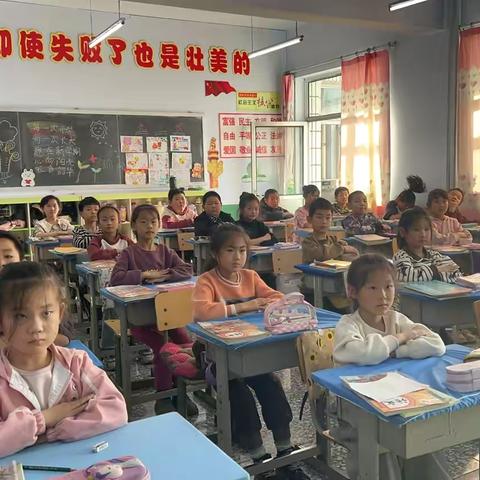 “语”你同行“数”你最棒 ‍——泥河子希望小学二年级终结性评价活动