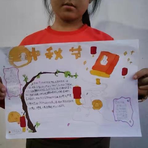 【凝聚德育·立德树人】快乐迎中秋——河子希望小学三一班“庆中秋”主题活动