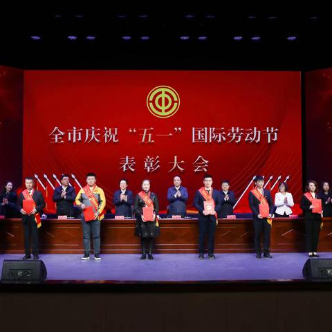 喜报！呼伦贝尔市税务系统荣获“五一劳动奖”等多项荣誉